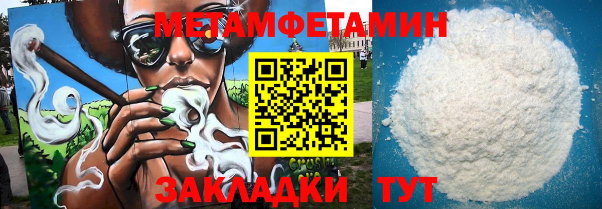 Орехово-Зуево  АМФЕТАМИН Розовый  АМФ  Вход с VPN 