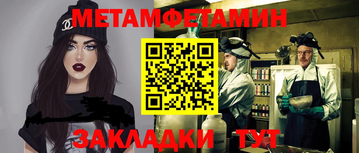 Amphetamine VHQ Орехово-Зуево