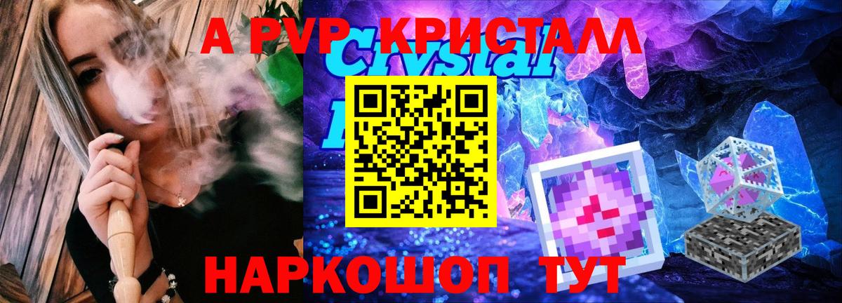 МДМА  Лсд 25  Кодеин  Орехово-Зуево  Меф МЯУ МЯУ   Вход с VPN  COCAIN  ТГК  Гашиш 