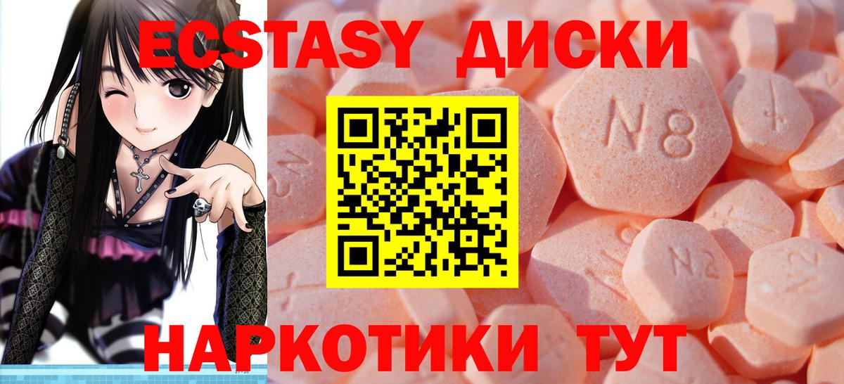 Ecstasy бентли Орехово-Зуево