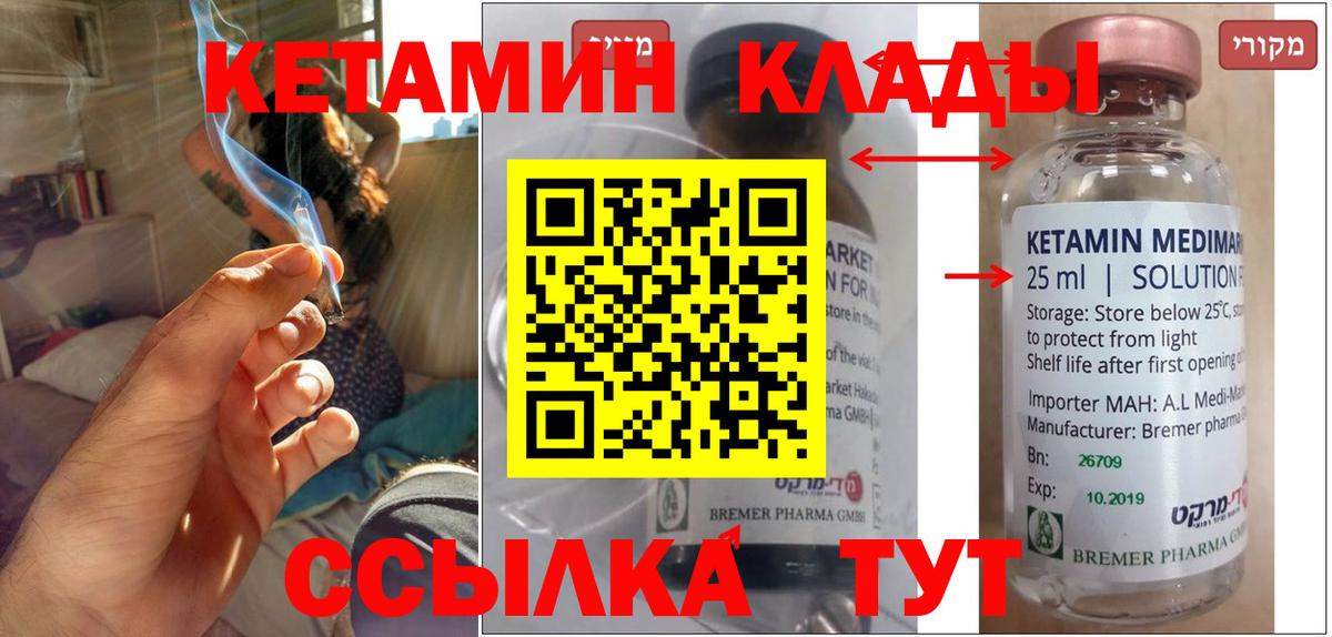 Орехово-Зуево  КЕТАМИН VHQ  сайты даркнета клад  Вход с VPN 