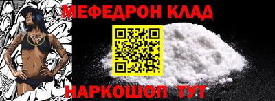 мдпв Сланцы