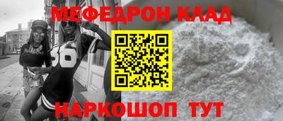 мдпв Сланцы
