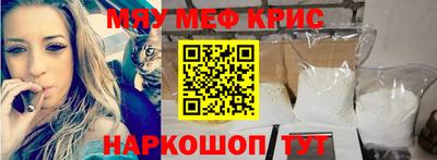 мдпв Сланцы