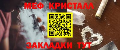 крисы Славгород