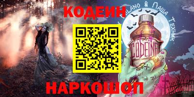 круглые Славянск-на-Кубани