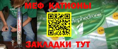 круглые Славянск-на-Кубани