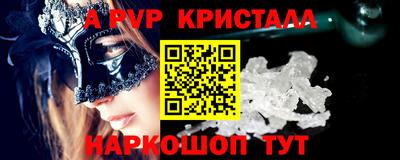 круглые Славянск-на-Кубани