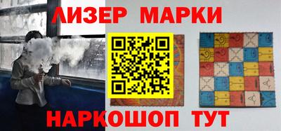 крисы Славгород