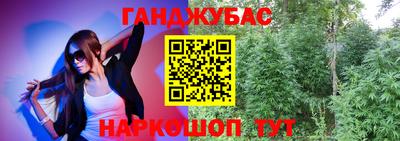 круглые Славянск-на-Кубани