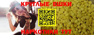 круглые Славянск-на-Кубани