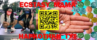 крисы Славгород