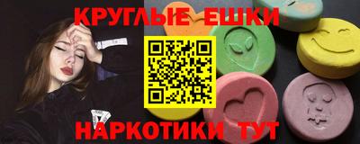 мдпв Сланцы