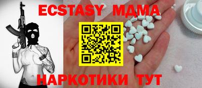 крисы Славгород