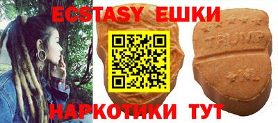 мдпв Сланцы