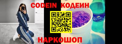мдпв Сланцы