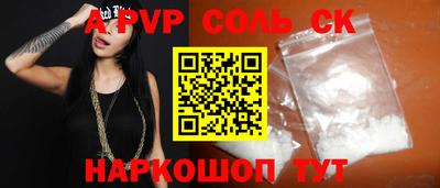мдпв Сланцы