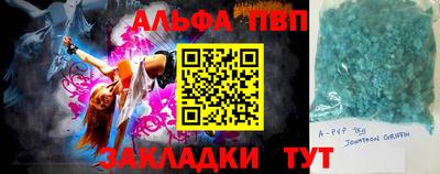 мдпв Сланцы
