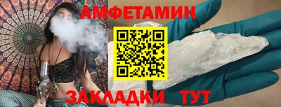 мдпв Сланцы