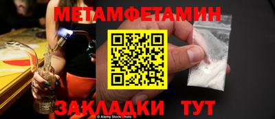 круглые Славянск-на-Кубани