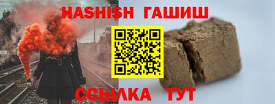 мдпв Сланцы