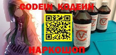мдпв Сланцы
