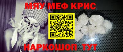 круглые Славянск-на-Кубани