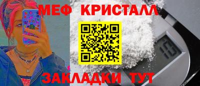 крисы Славгород