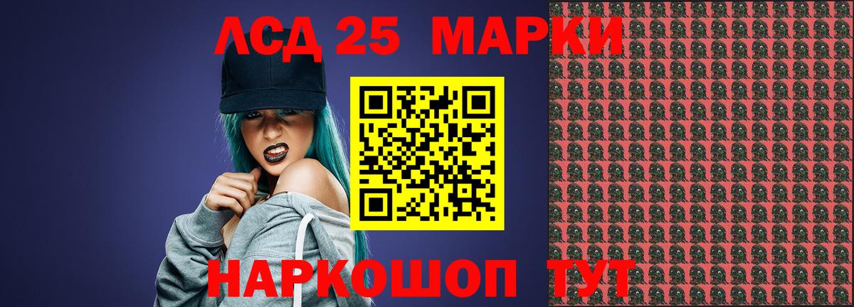 ЛСД экстази ecstasy  Вход с VPN  LSD-25 экстази  LSD-25 экстази ecstasy  Орехово-Зуево 