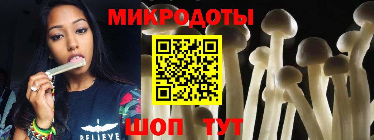 Орехово-Зуево  Галлюциногенные грибы Magic Shrooms  Псилоцибиновые грибы MAGIC MUSHROOMS  Вход с VPN 